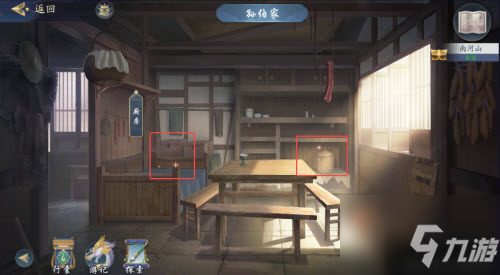 武林闲侠南河山怎么通关 南河山通关攻略