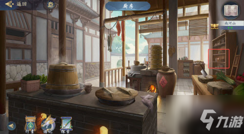 武林闲侠南河山怎么通关 南河山通关攻略