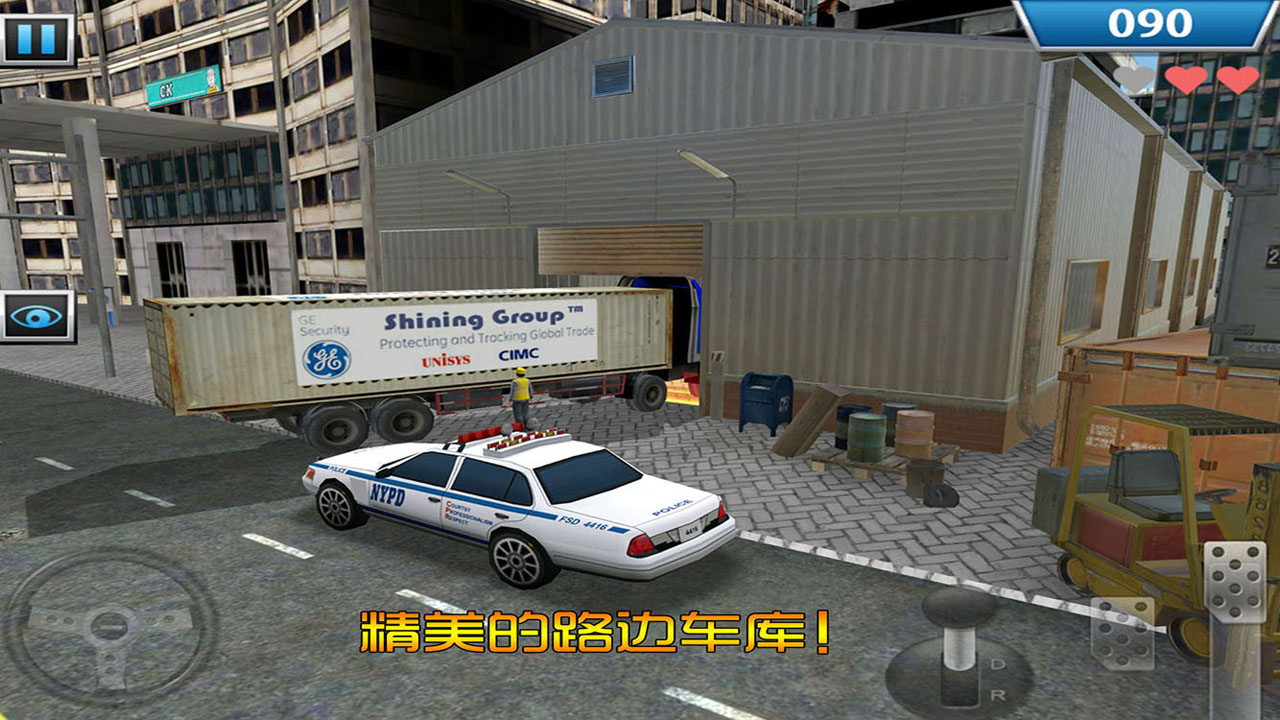 停车大师3D卡车版2好玩吗 停车大师3D卡车版2玩法简介