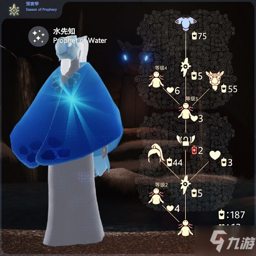光遇12.16复刻先祖兑换图 光遇12月16日复刻先祖兑换图一览