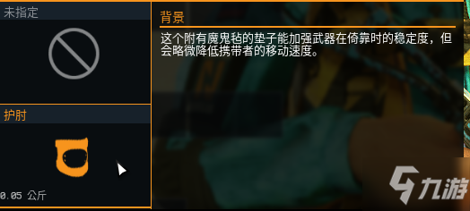 雷霆一号腿部装备选什么好 雷霆一号腿部装备选择推荐