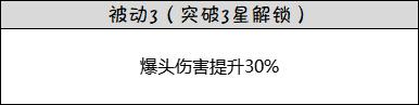 夜雀之羽屬性介紹 夜雀之羽圖鑒