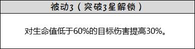 疾風(fēng)雷雙刃屬性介紹 疾風(fēng)雷雙刃圖鑒