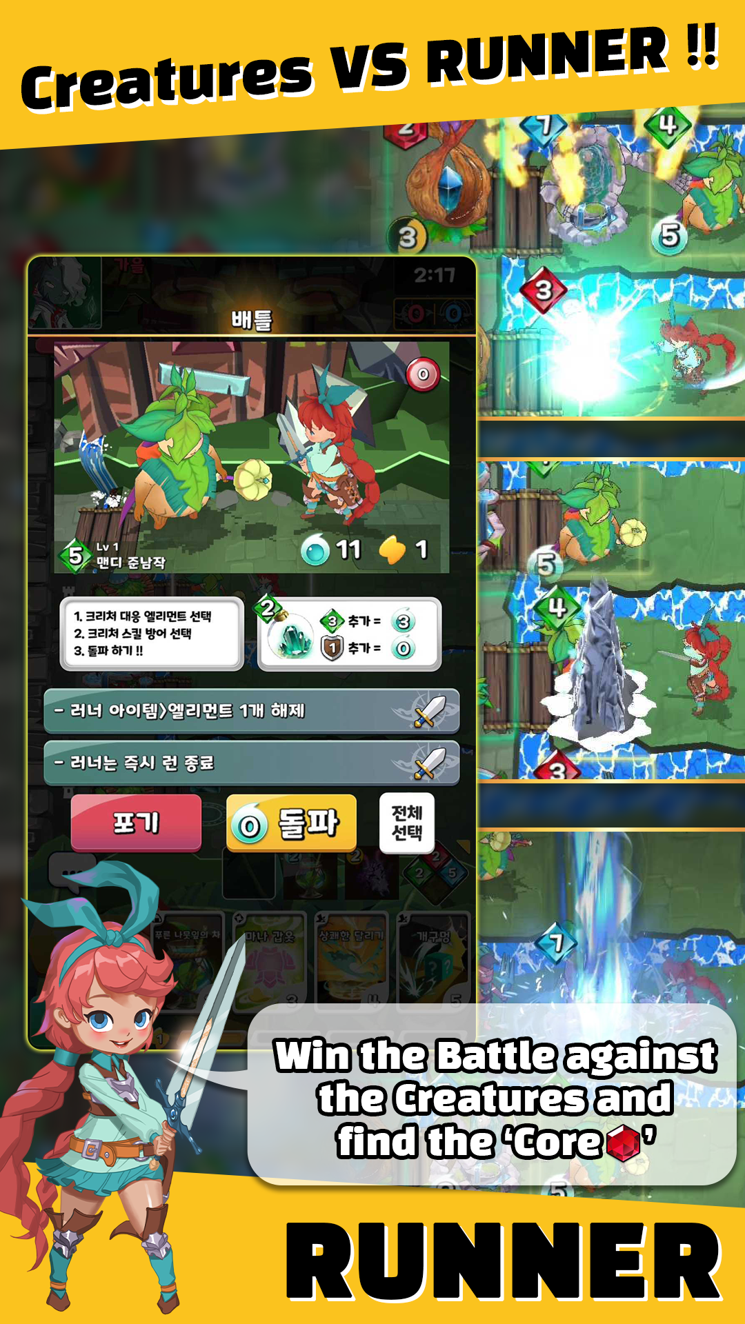 ElementRunner好玩吗 ElementRunner玩法简介