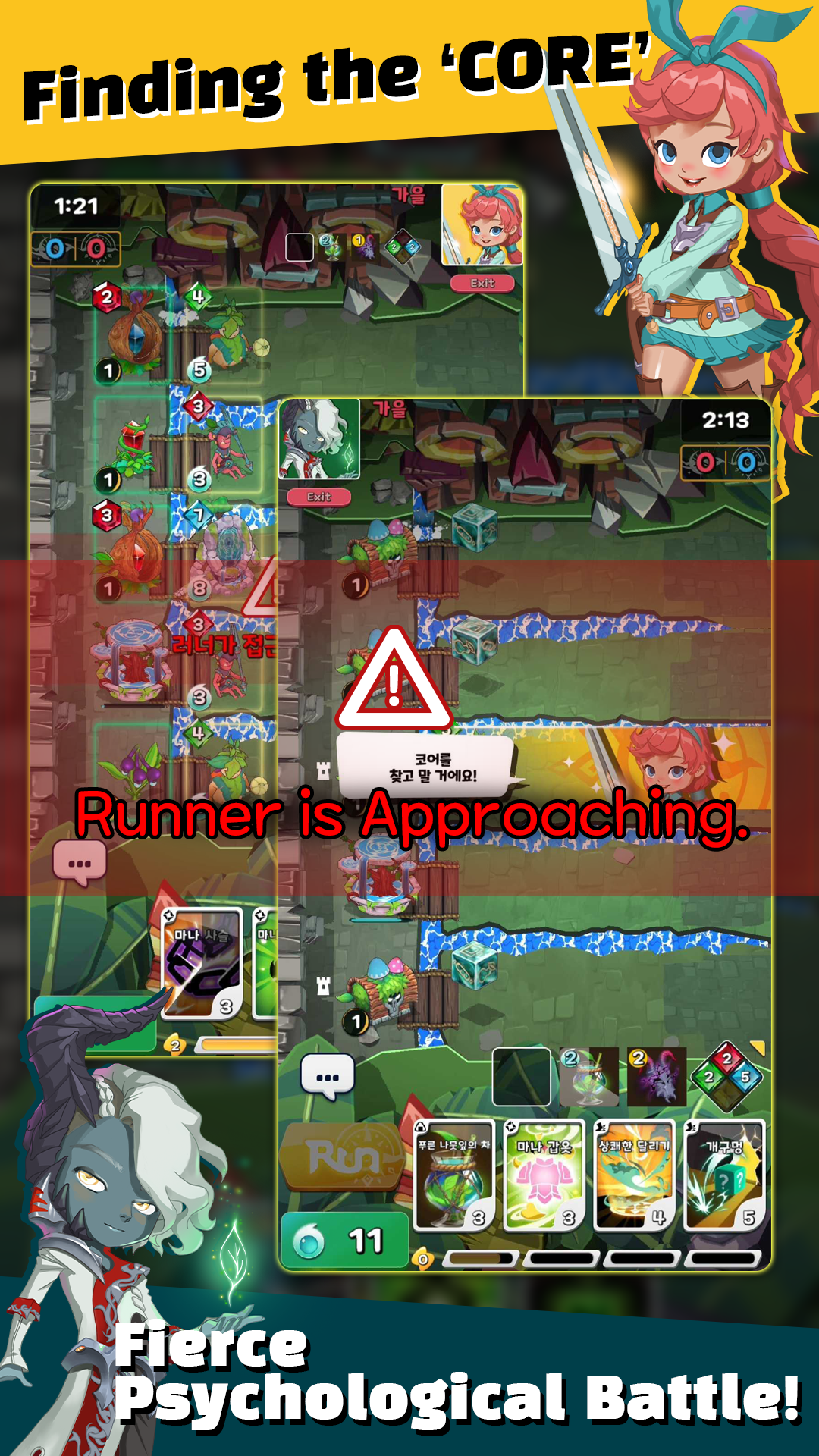 ElementRunner好玩吗 ElementRunner玩法简介