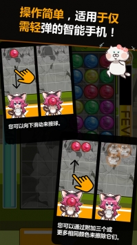 NekoPazz好玩吗 NekoPazz玩法简介