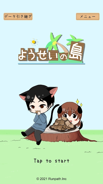 妖精岛好玩吗 妖精岛玩法简介
