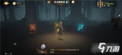 《哈利波特魔法覺醒》金探索路線介紹 金探索路線怎么玩