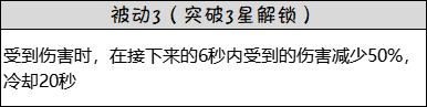 初动重击属性介绍 初动重击图鉴