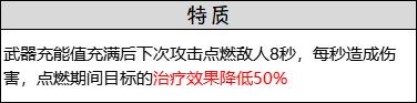 V2熔驱盾图鉴 V2熔驱盾属性一览V2熔驱盾属性介绍 V2熔驱盾图鉴