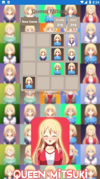 合成女友2048截图2