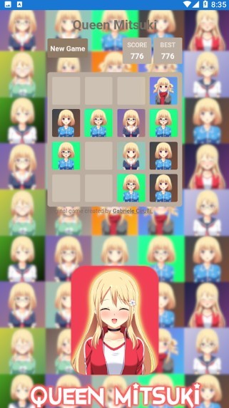 合成女友2048截图1