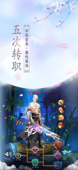 鳳鳴九州魔天記好玩嗎 鳳鳴九州魔天記玩法簡介