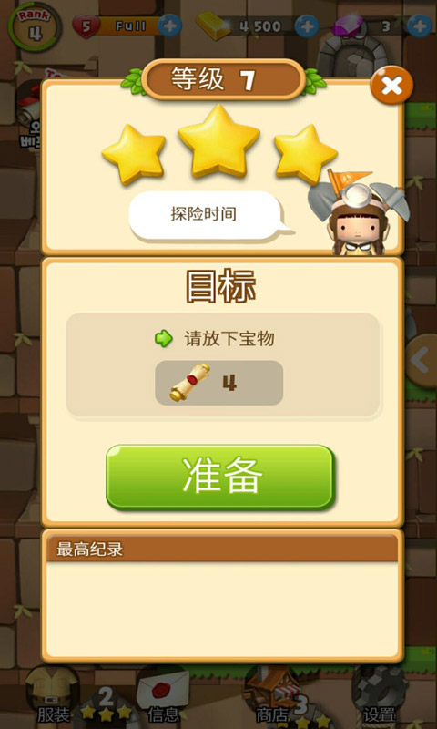 GoldPop好玩吗 GoldPop玩法简介