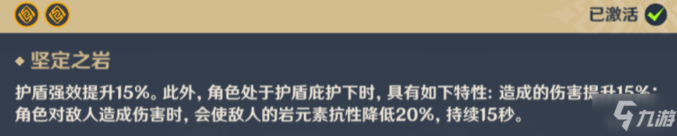 原神五郎值得培养吗 原神五郎全方位培养攻略