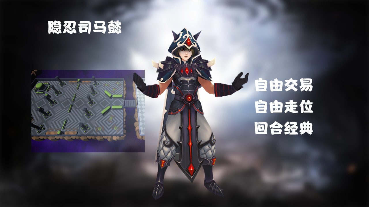 卡通三国好玩吗 卡通三国玩法简介