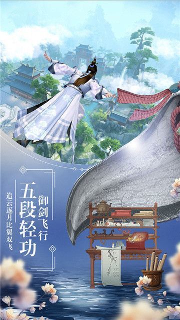 从诛仙开始做剑魔好玩吗 从诛仙开始做剑魔玩法简介