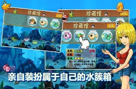 小貓釣魚游戲有哪些推薦2021 十大熱門小貓釣魚游戲排行榜