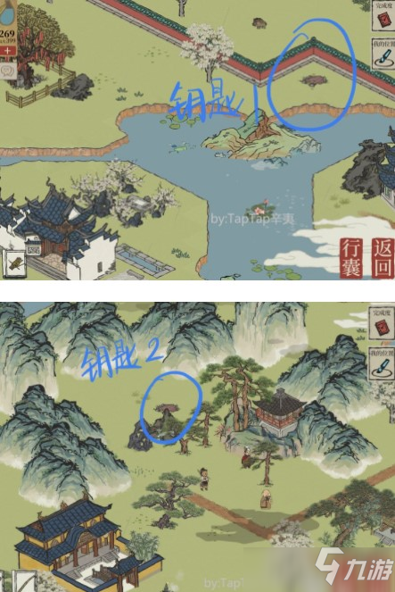 江南百景图松江探险华亭重彩钥匙位置攻略
