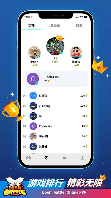 欢乐对战好玩吗 欢乐对战玩法简介