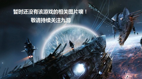 龙骨战神截图
