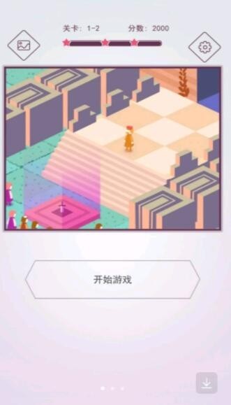 创意拼图大师截图1