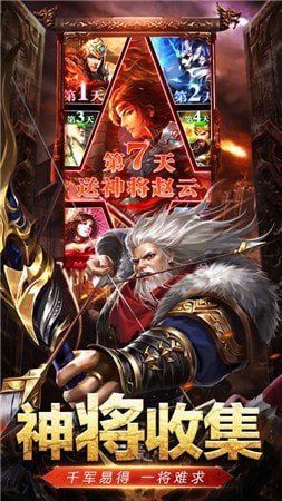 三国第一军师好玩吗 三国第一军师玩法简介