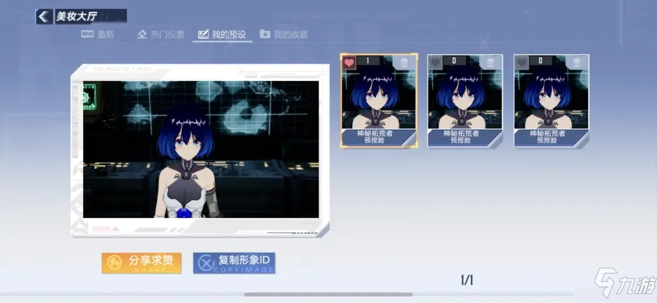 幻塔希儿完美还原捏脸数据分享 崩坏3同款希儿怎么捏