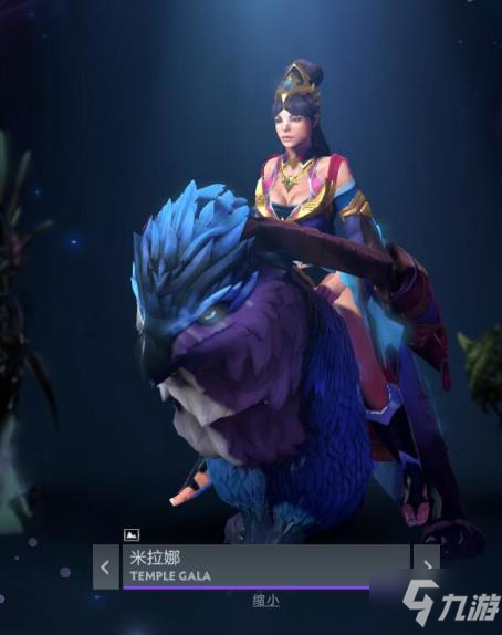 Dota2阿哈利姆的天地迷宫珍藏套装一览