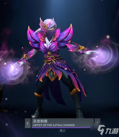 Dota2阿哈利姆的天地迷宫珍藏套装一览