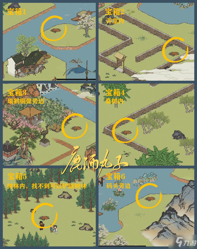 江南百景图松江府华亭重彩宝箱钥匙位置 江南百景图松江府华亭重彩宝箱钥匙在哪里