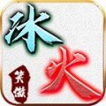 笑傲無(wú)限刀專(zhuān)屬