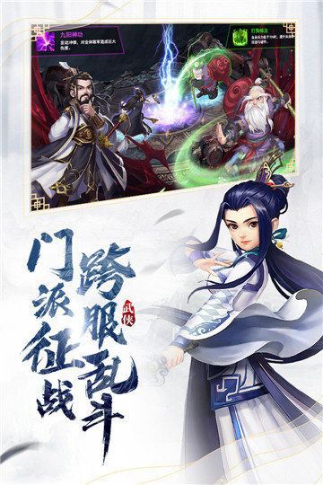 妖魔复苏开局大威天龙好玩吗 妖魔复苏开局大威天龙玩法简介