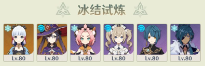 《原神》迷城战线玩法攻略 迷城战线光界篇怎么玩