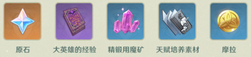 《原神》迷城战线玩法攻略 迷城战线光界篇怎么玩
