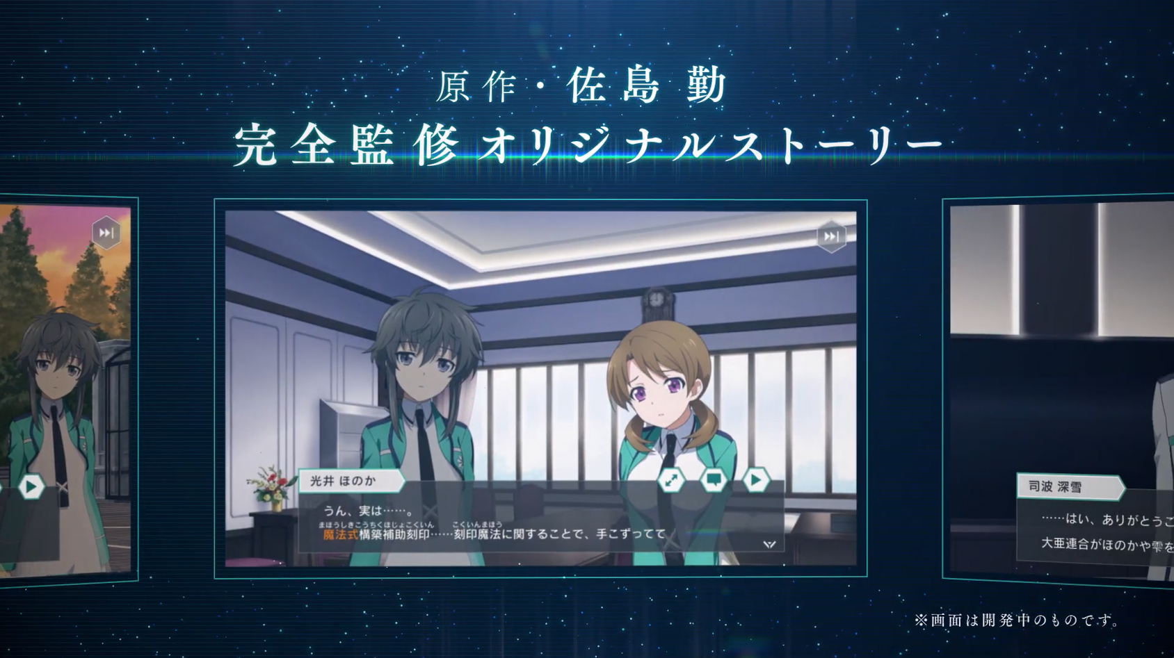 TheIrregularatMagicHighSchoolReloadedMemory好玩吗 TheIrregularatMagicHighSchoolReloadedMemory玩法简介