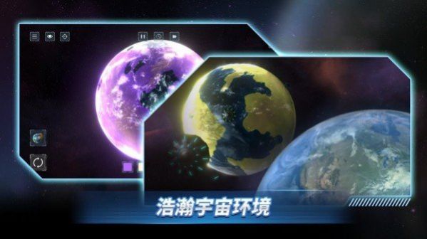 星戰(zhàn)前夜開戰(zhàn)斗機(jī)好玩嗎 星戰(zhàn)前夜開戰(zhàn)斗機(jī)玩法簡(jiǎn)介