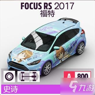 極限競速地平線5 S2賽季秋季賽車輛選擇及調校推薦