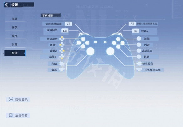 《幻塔》图文攻略：全武器介绍+地图探索+角色养成+每日活动+成就系统+烹饪系统+探索度+坐骑载具+抽卡建议+操作指南【游侠手游攻略组】