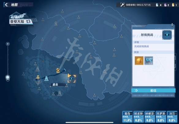 《幻塔》图文攻略：全武器介绍+地图探索+角色养成+每日活动+成就系统+烹饪系统+探索度+坐骑载具+抽卡建议+操作指南【游侠手游攻略组】