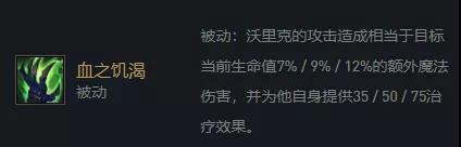 《云頂之弈手游》煉金狼人怎么玩 11.24煉金科技狼人裝備攻略