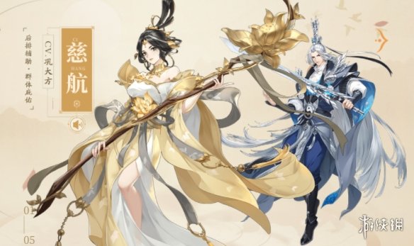 《武林闲侠》慈航和恒山哪个好 武林闲侠慈航和恒山对比解析