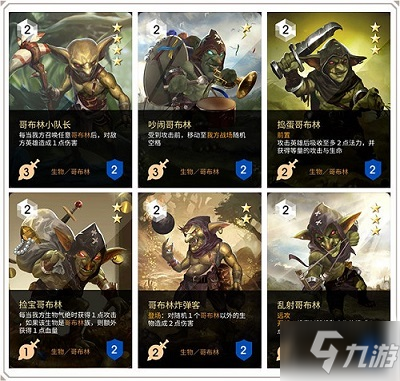 阿蒂丝契约哥布林小队长阵容搭配推荐攻略 大神告诉你哥布林小队长阵容怎么搭配