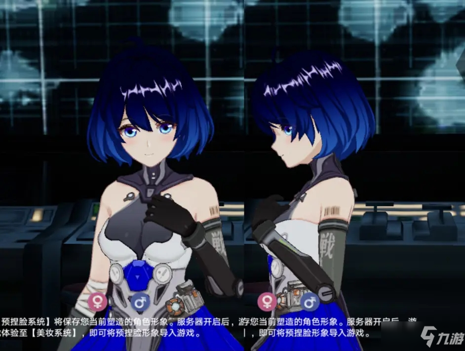 《幻塔》希儿完美还原捏脸教程
