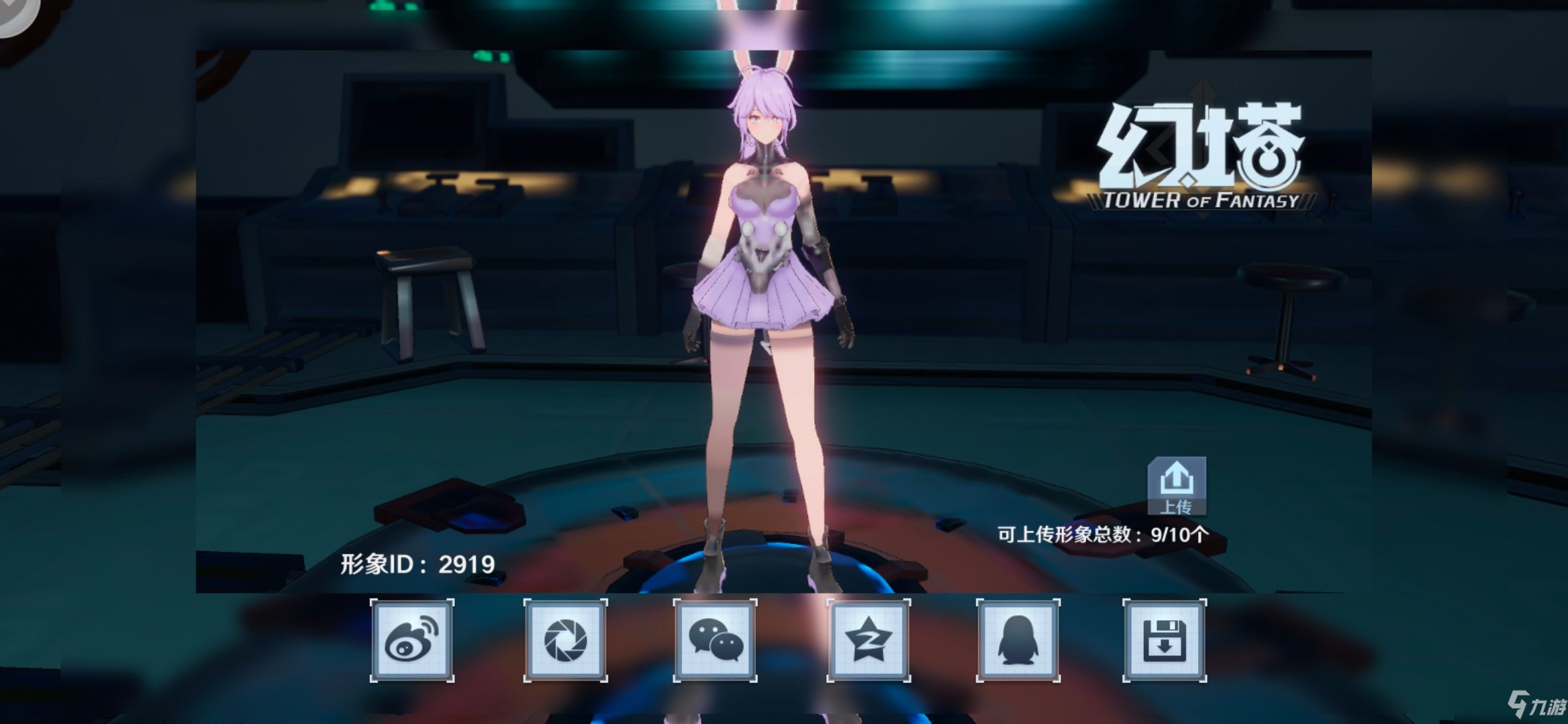 《幻塔》雪之下雪乃捏脸代码分享