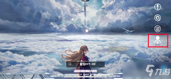 《幻塔》红A捏脸数据代码分享