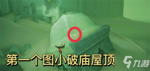 光遇12.17季节蜡烛位置一览2021