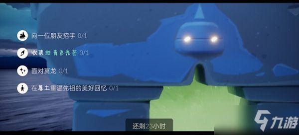 光遇12.17任务怎么做?2021年12月17日每日任务图文攻略大全