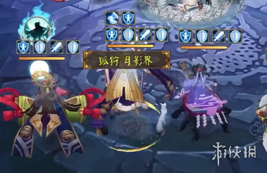 《阴阳师》残局得胜第三天往生汤 残局得胜孟婆攻略