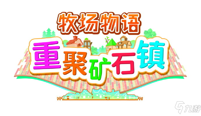 《牧場物語：重聚礦石鎮(zhèn)》中文官網(wǎng)已上線！11月下旬正式發(fā)售